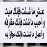 الحمد لله profil fotoğrafı