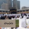 Фото профиля حجز فنادق مكة و المدينة المنورة 🕋🕌