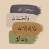 Profilbild von راحة القلب