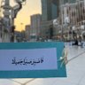 ريم's profile picture