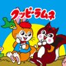 Фото профиля クッピーラムネ【公式】🍬