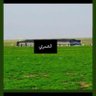 الشمري profil fotoğrafı