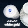 الذهب الأبيض لإنتاج الملح الطبيعي 的头像
