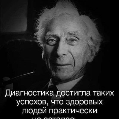 ©Иваныч's profile picture