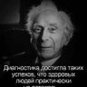 Profilbild von ©Иваныч