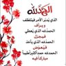 ابن العراق profil fotoğrafı