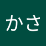かあかさ profil fotoğrafı