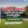 Фото профиля Sharwan Saini