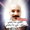 سيد ابو الحسن 的头像