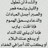 Profilbild von واحد ابن ناس