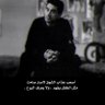 Profilbild von غيث 711