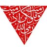 محمدبن محمدن بگياه profil fotoğrafı