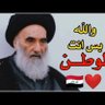 Фото профиля زهراء الموسوية
