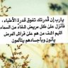 Profilbild von محمود صالح الاطروش