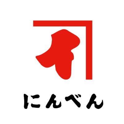 にんべんPR【公式】's profile picture