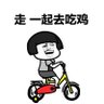 Shuo shang le小黄人 的头像