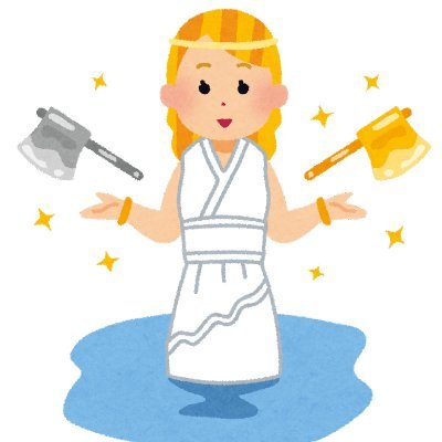 金の斧's profile picture