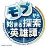 TVアニメ『モブから始まる探索英雄譚』公式 profil fotoğrafı