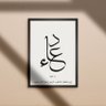 Фото профиля دُ۶آءْ .. ♡