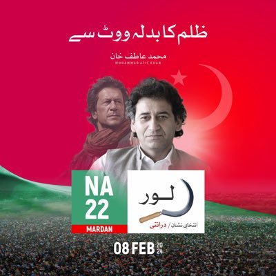 AtifKhanpti's profile picture