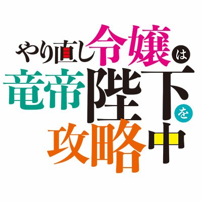 yarinaoshi_pr's profile picture