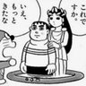 Profilbild von 観測用山田