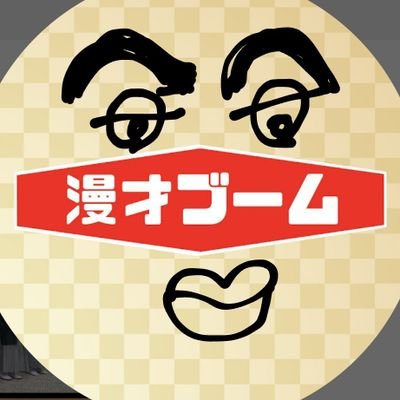 manzaiboom10's profile picture