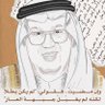 أحمد سرور 的头像