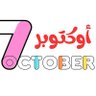 وصفي التل profil fotoğrafı
