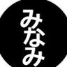 みなみゆーすけ【無課金ファンパレユーザー】's profile picture