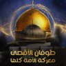 المجاهد 的头像
