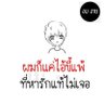 บังฮัง profil fotoğrafı