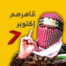 Profilbild von Omar Mohammad