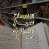 Фото профиля كغيمة بيضاء