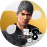 Profilbild von 髙橋 文友 頑張ろ日本
