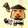 Profilbild von 本山哲後援会(あべま~)(ケロちゃん)
