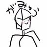 がみゆう 的头像