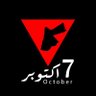 عبدالرحمن ياسين7 October's profile picture