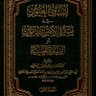 Profilbild von الحلبي