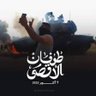 Profilbild von غريب الدار