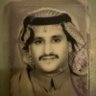 عبدالله بن علي بن قاسم profil fotoğrafı