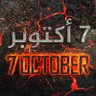 السحاب's profile picture