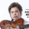 中村康太 コウタ=カーニバル profil fotoğrafı