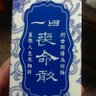 泠泠漆 profil fotoğrafı