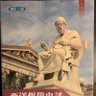 Freedom 的头像