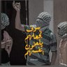 عماد بشارات October_7's profile picture