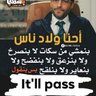 أنا مش عارفني profil fotoğrafı