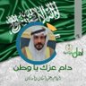 صلاح الزيادي 2 profil fotoğrafı