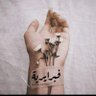Basma Ahmed🇵🇸 的头像