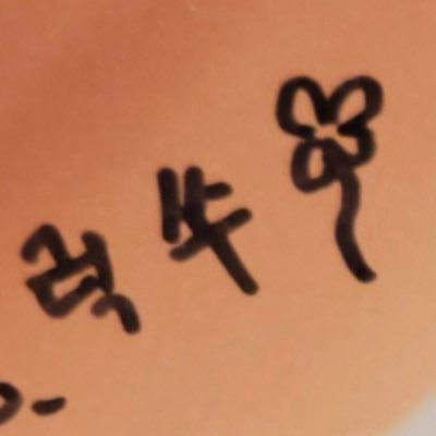 luckysuue's profile picture